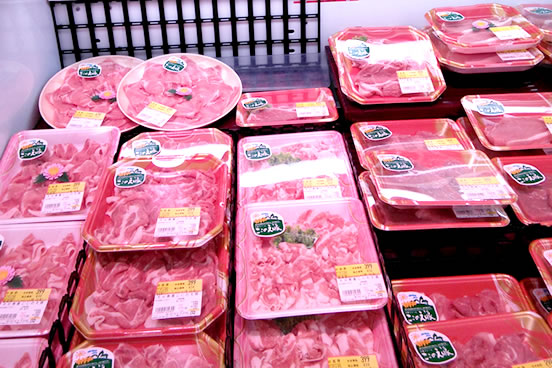 わいわいファーム 舞の里店