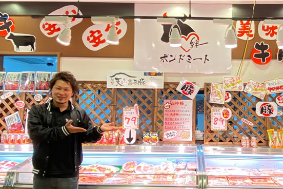 わいわいファーム イオン小郡店