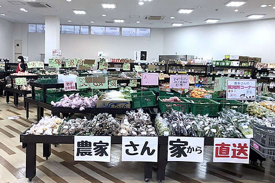 わいわいファーム イオン大木店
