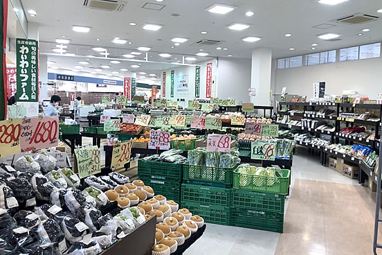 わいわいファーム イオン大木店