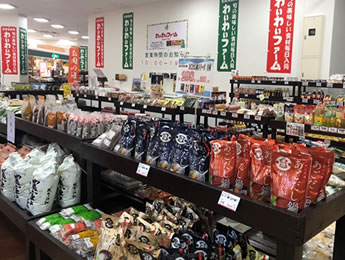 わいわいファーム イオン大木店