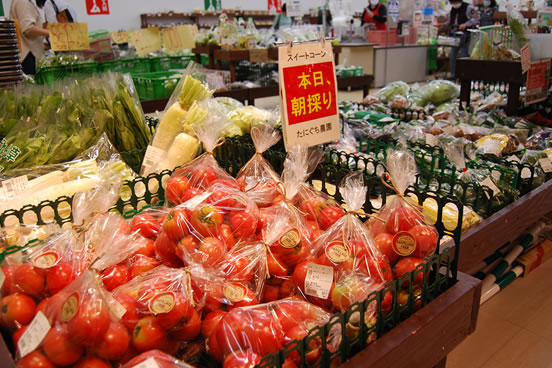 わいわいファーム イオン佐賀大和店