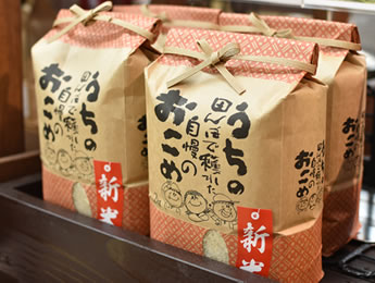 わいわいファーム イオン佐賀大和店