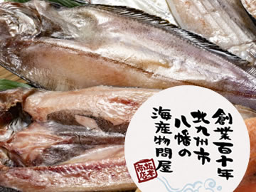 マルヨシ醤油株式会社