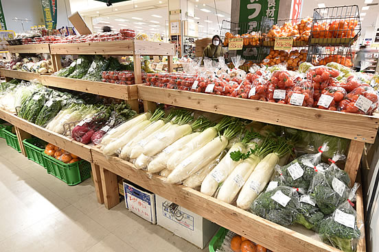 わいわいファーム　イオン若松店