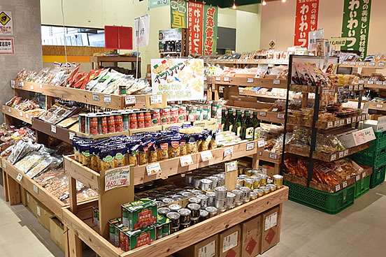 わいわいファーム　イオン若松店