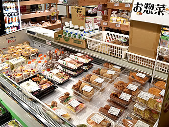 わいわいファーム　イオン若松店